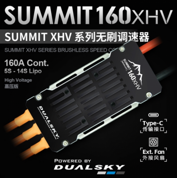 DUALSKY SUMMIT 160XHV ESC # 42281