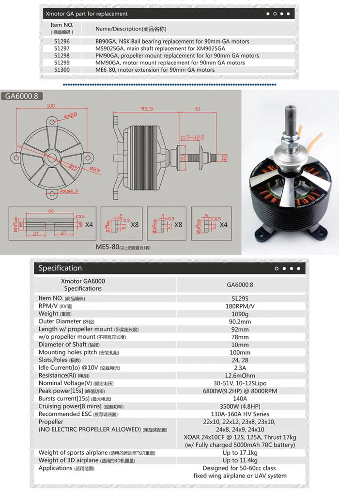 剛 Xmotor GA6000.8S Single Motor Shaft 180 KV 28-Pin To 6800W (55-60cc) |
