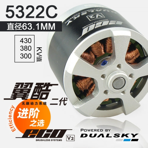 ECO5322C-V2 300KV Series Brushless Outrunner | Dualsky